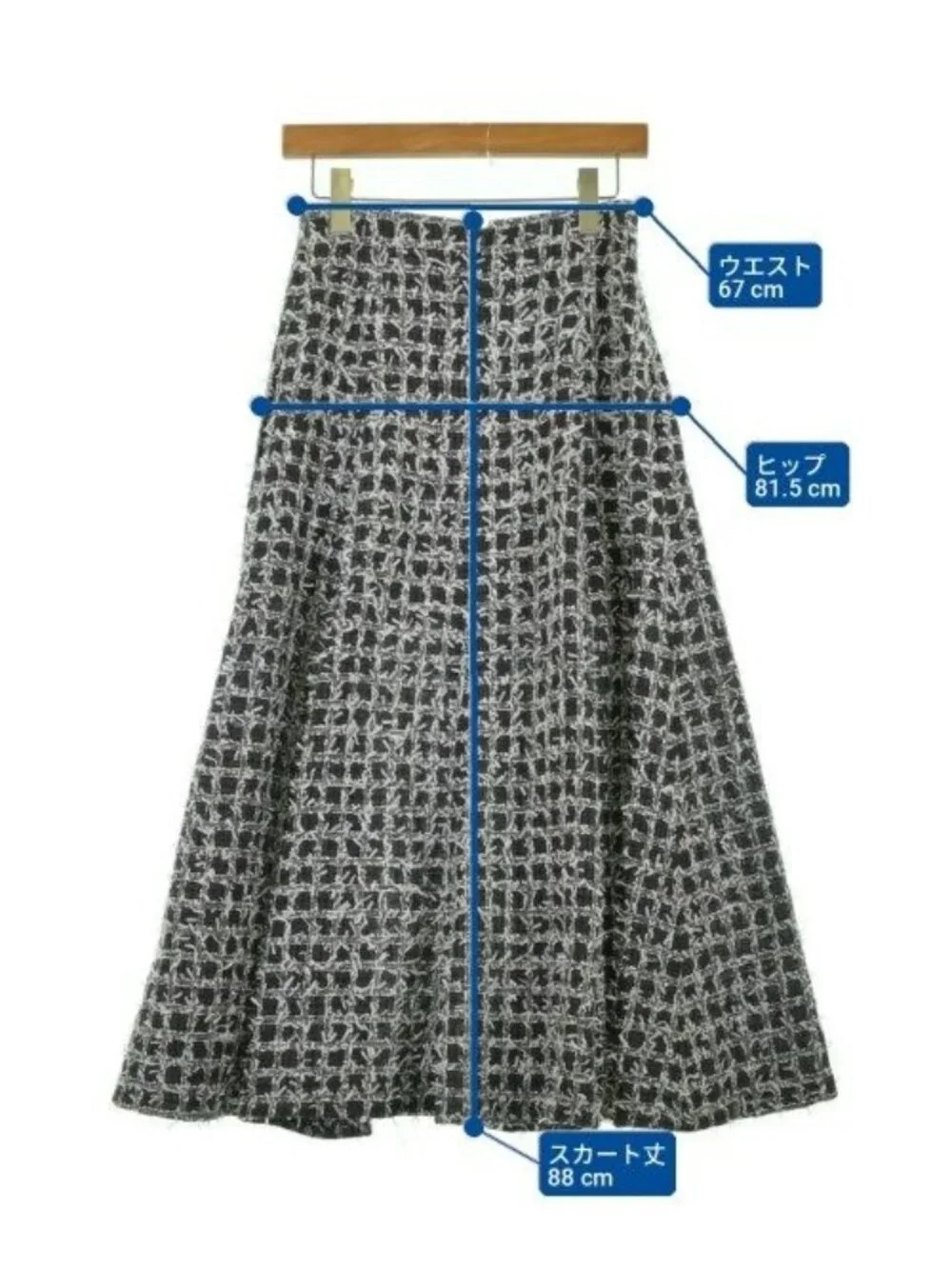 Chanel Long Maxi Skirt